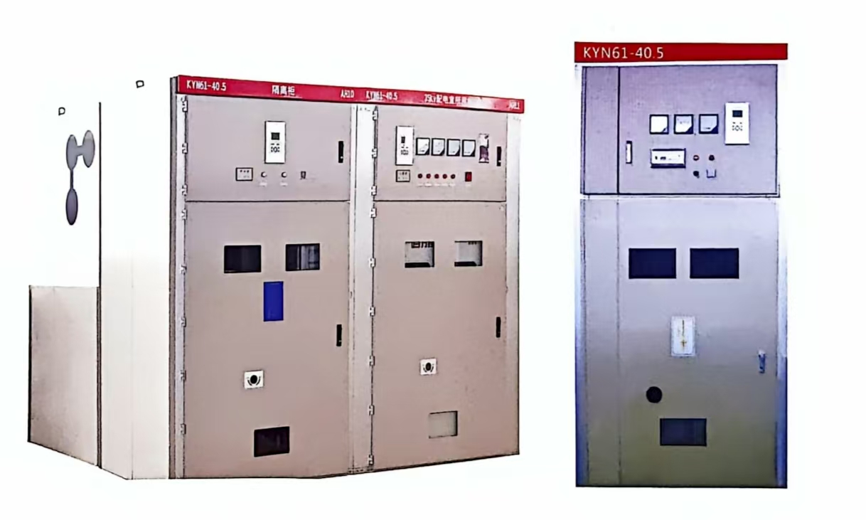 XYN51-40.5型开关柜