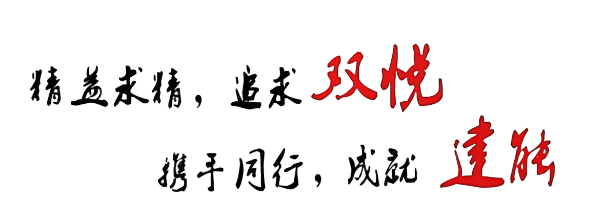 企业理念